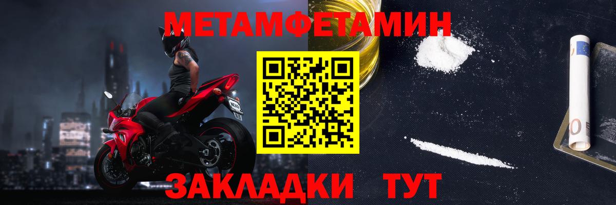 Тара  Амфетамин  Вход с VPN  АМФ Premium  АМФЕТАМИН 
