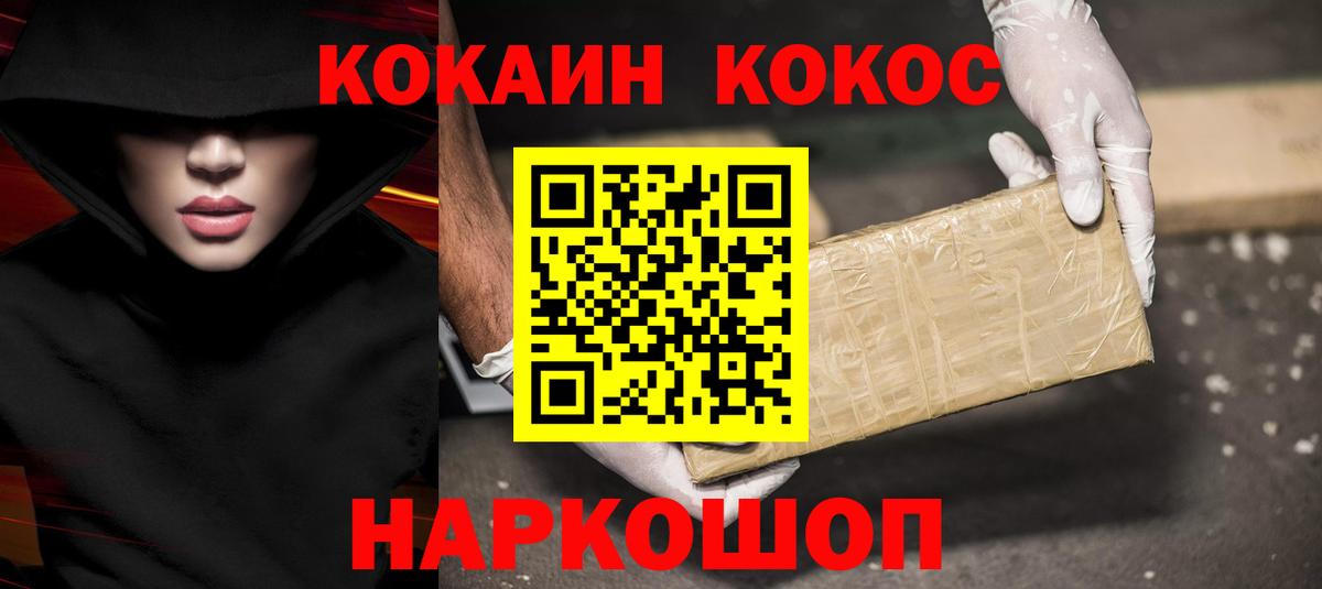 COCAIN Эквадор Тара
