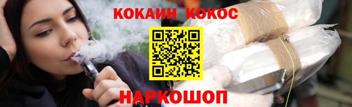 Тара  где купить   Вход с VPN  КОКАИН Боливия 