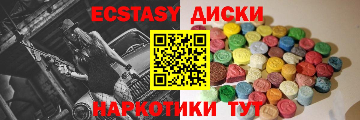 Ecstasy Дубай Тара