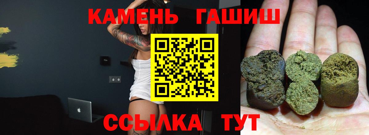 Гашиш гашик  Гашиш AMNESIA HAZE  Тара  ГАШИШ  Вход с VPN 