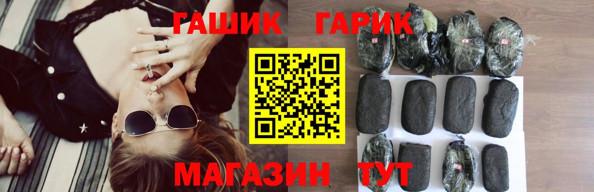 Гашиш хэш Тара