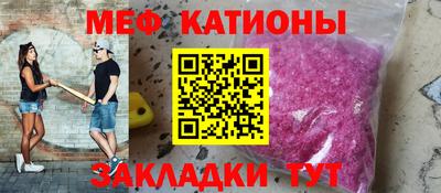 мет Лесосибирск