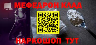 мет Лесосибирск