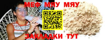 мет Лесосибирск