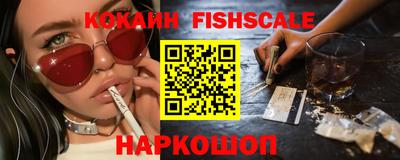 первитин Ливны