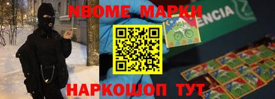 мет Лесосибирск