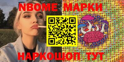 первитин Ливны