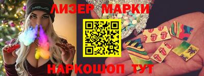марки lsd Ликино-Дулёво