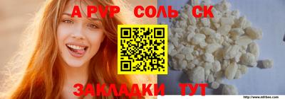 первитин Ливны