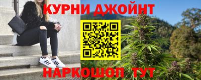 первитин Ливны