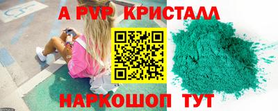 мет Лесосибирск