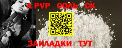 марки lsd Ликино-Дулёво
