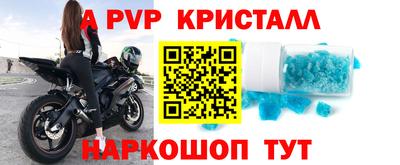 первитин Ливны