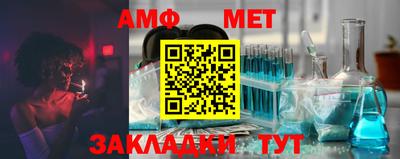 первитин Ливны
