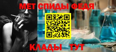 мет Лесосибирск