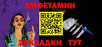 первитин Ливны