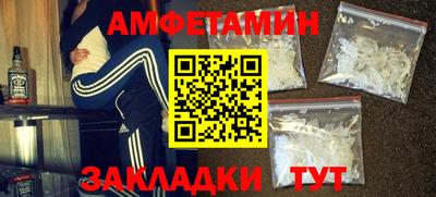 первитин Ливны