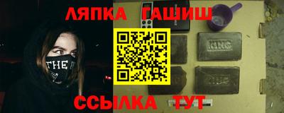 мет Лесосибирск