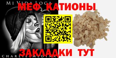 первитин Ливны