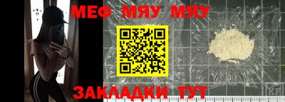 первитин Ливны