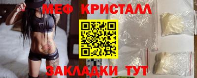 мет Лесосибирск