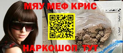 первитин Ливны