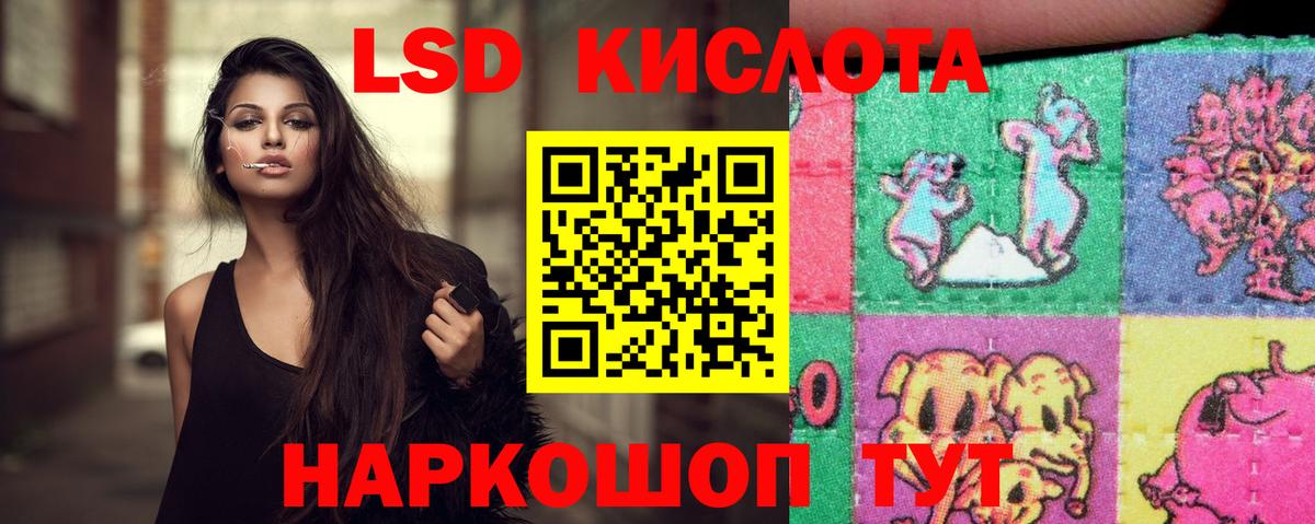 ЛСД экстази ecstasy Тара