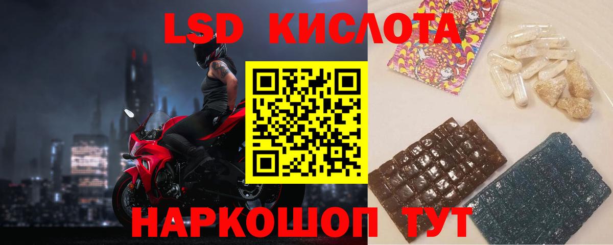 Codein  Тара  Cocaine  Вход с VPN  Меф кристаллы  Конопля  ГАШИШ  МЕТ  Гашиш 