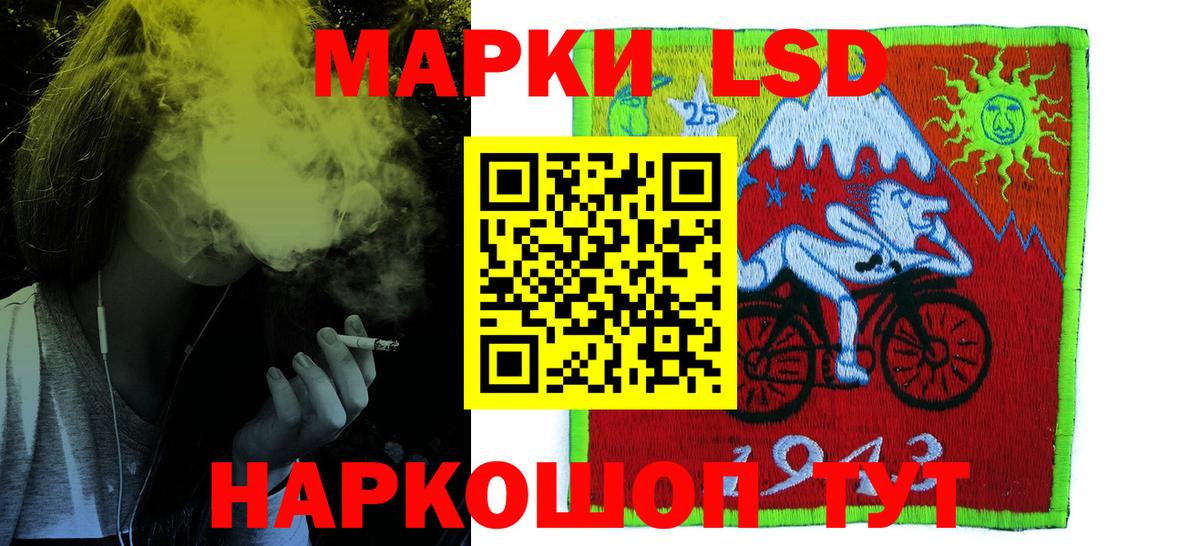 LSD-25 экстази кислота  OMG tor  Тара  ЛСД экстази  ЛСД экстази кислота  Вход с VPN 