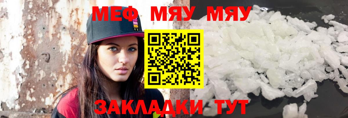 блэк спрут сайт  Мефедрон VHQ  МЕФ  Вход с VPN  Тара 