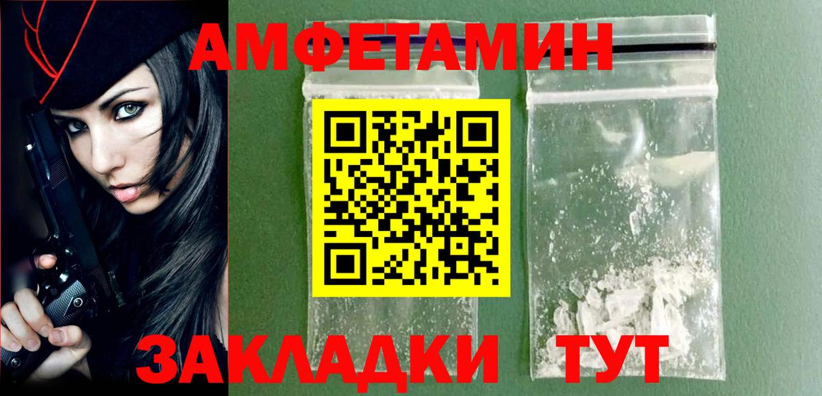 МЕТАМФЕТАМИН  Первитин Декстрометамфетамин 99.9%  Вход с VPN  Тара 