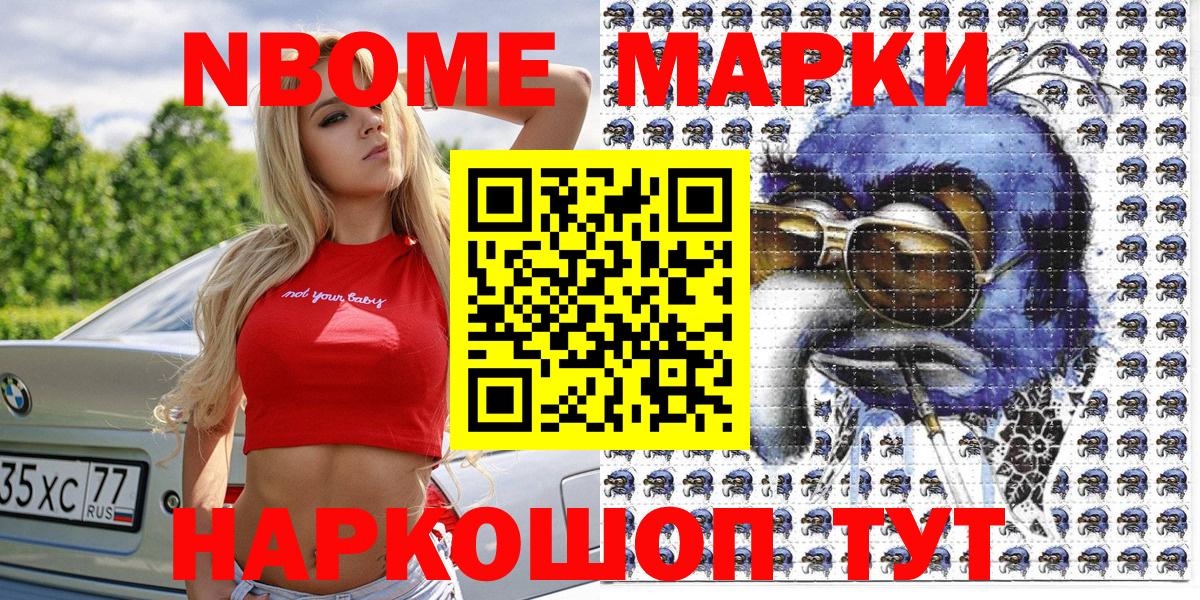 Мефедрон Тара