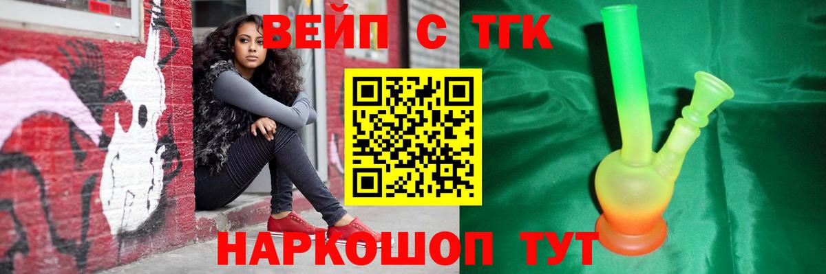 Дистиллят ТГК концентрат Тара
