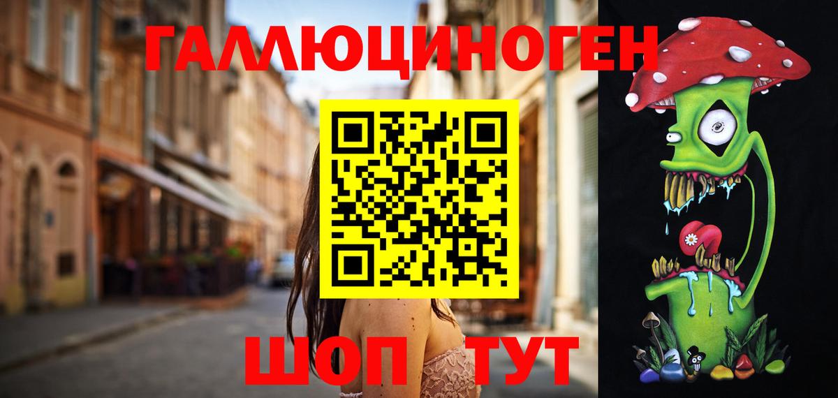 Тара  Галлюциногенные грибы GOLDEN TEACHER  Вход с VPN 