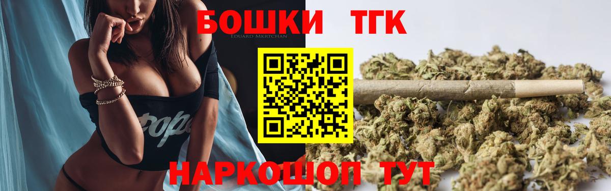Бошки Шишки AK-47  Вход с VPN  Тара  Конопля марихуана  Шишки марихуана Ganja 